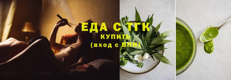 Еда ТГК конопля  omg рабочий сайт  Исилькуль 