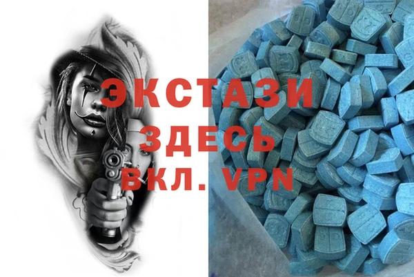 mdma Бородино