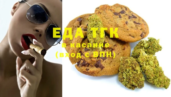 бошки Бугульма