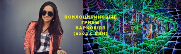 марки lsd Бронницы