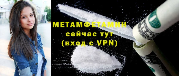 mdma Бородино